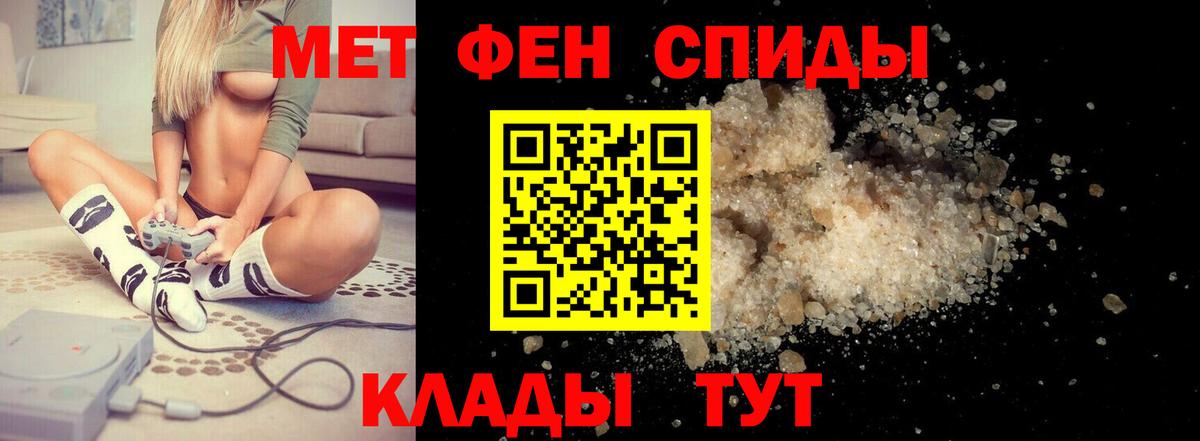 Amphetamine Premium  Амфетамин  Амфетамин  Мегион  Вход с VPN 