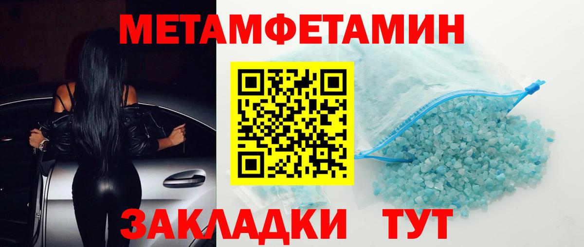 АМФ 98% Мегион