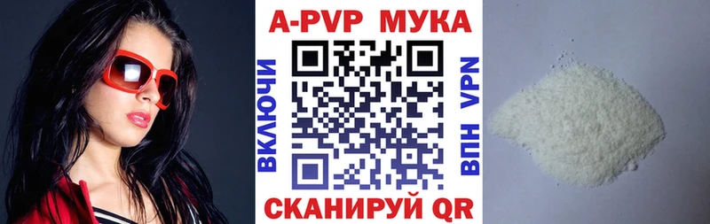 Alfa_PVP кристаллы  Мегион 