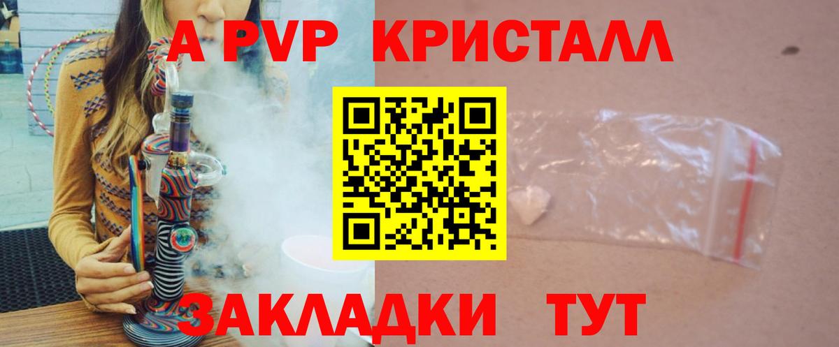 A PVP СК КРИС  Вход с VPN  A PVP мука  Мегион 