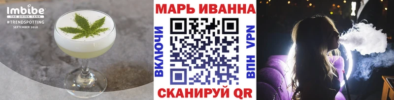 наркошоп  гидра маркетплейс  Cannafood марихуана  Мегион 