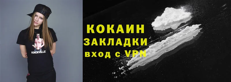 Cocaine Колумбийский  Мегион 