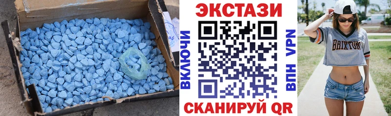 как найти закладки  Мегион  Ecstasy 300 mg 