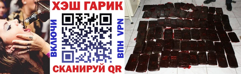 наркотики  Мегион  Гашиш Premium 