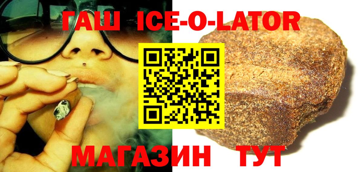 ГАШИШ гашик Мегион
