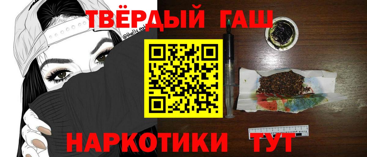 ГАШ гарик  Мегион 