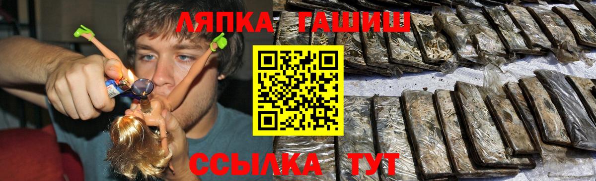 Гашиш хэш  ГАШ 40% ТГК  Вход с VPN  ГАШИШ  Мегион 