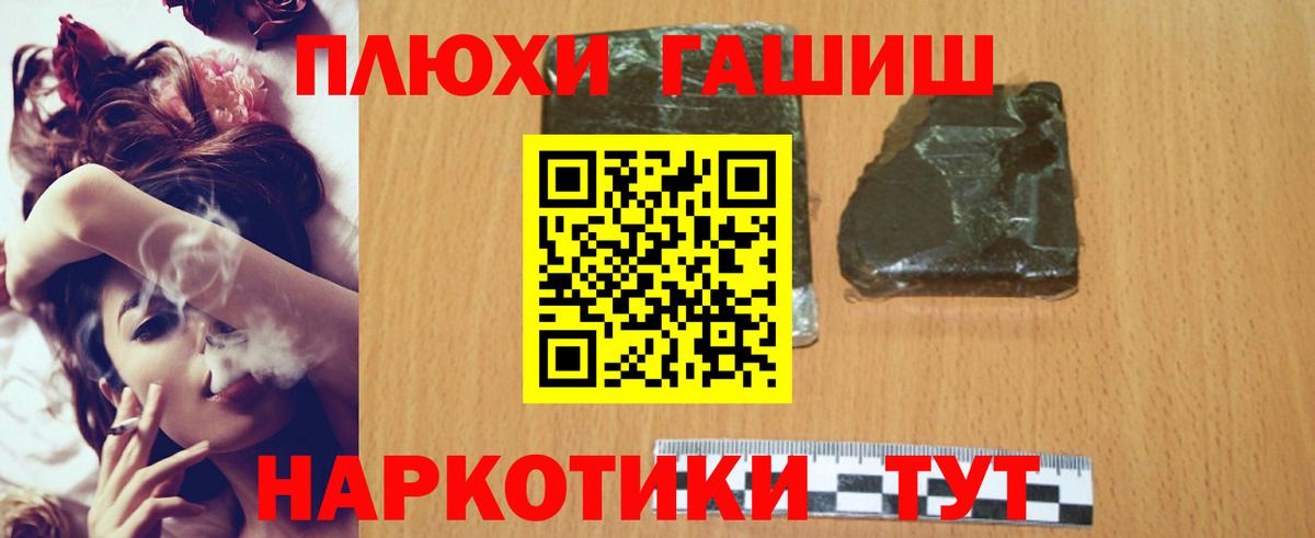Гашиш Мегион