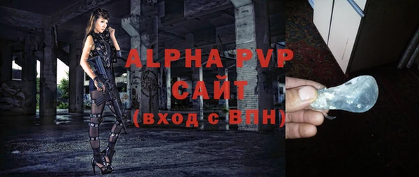 шишки Нефтегорск