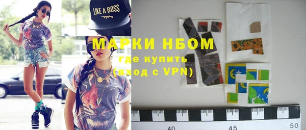 марихуана Новодвинск