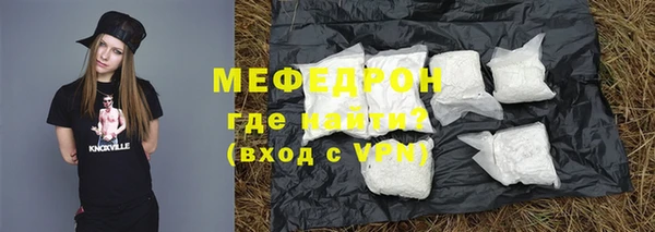 2c-b Новокубанск