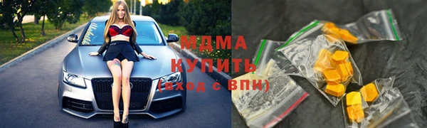 марихуана Новодвинск