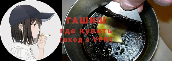гашиш Новозыбков