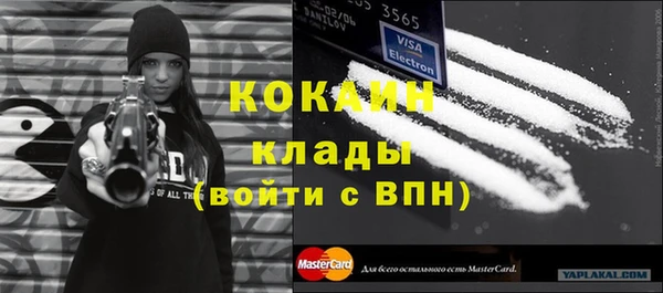 марихуана Новодвинск