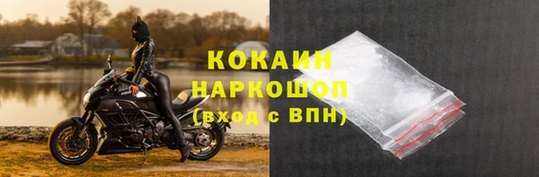кокаин Нягань