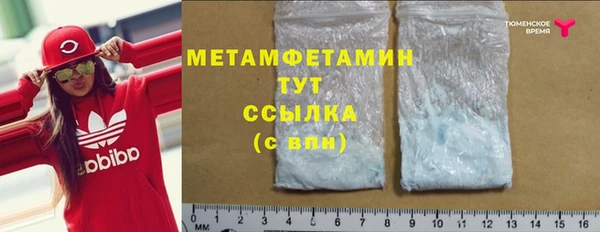шишки Нефтегорск