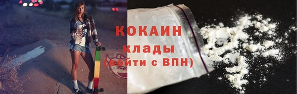 кокаин Няндома