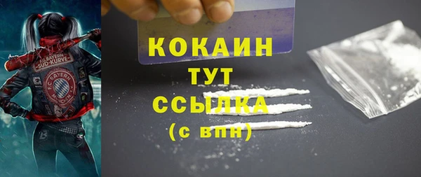 марихуана Новодвинск