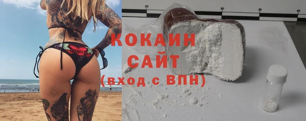 гашиш Новозыбков