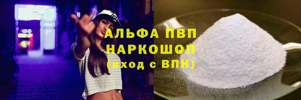 марихуана Новодвинск