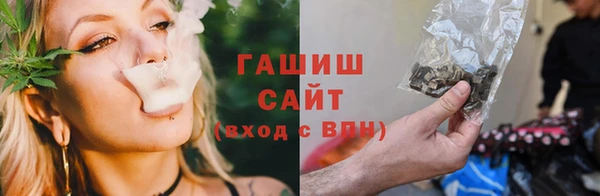 гашиш Новозыбков