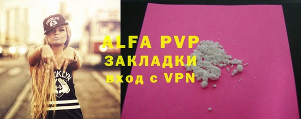 таблы Нязепетровск