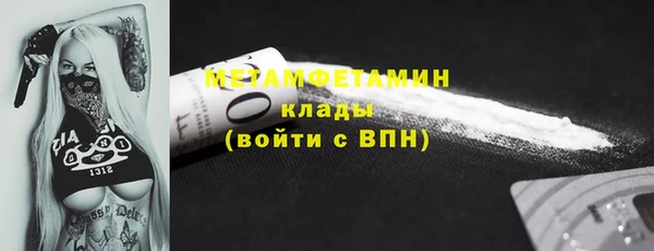 марихуана Новодвинск