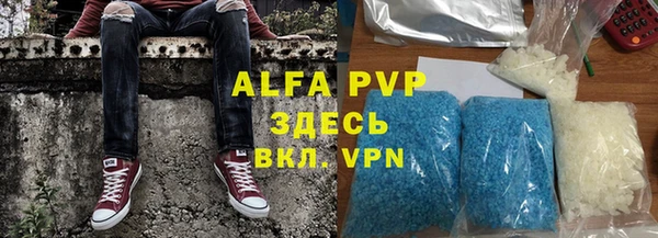 гашиш Новозыбков