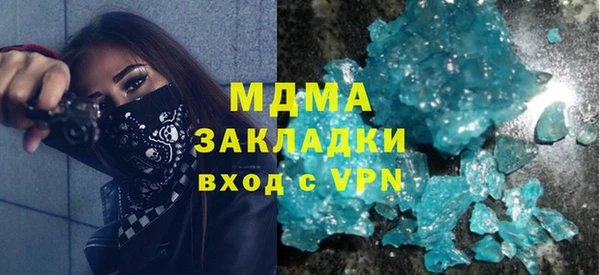 2c-b Новокубанск