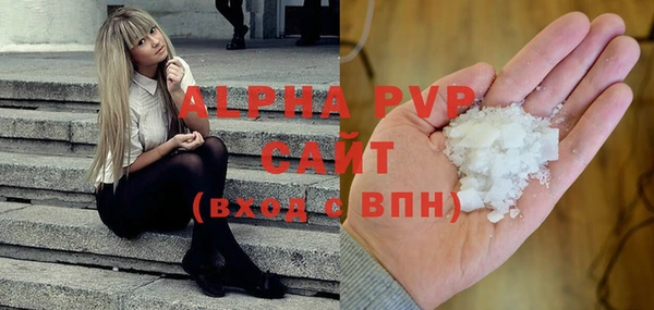 гашиш Новозыбков