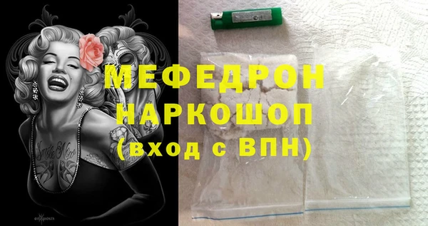 гашиш Новозыбков