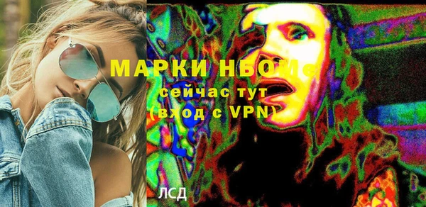 марки lsd Гусев