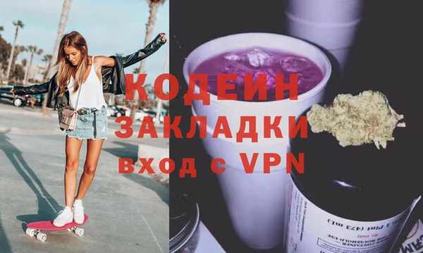 марихуана Новодвинск