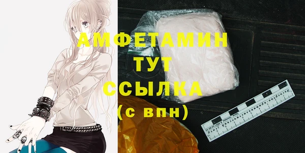 2c-b Новокубанск