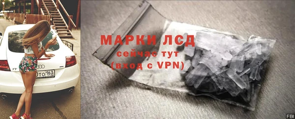 гашиш Новозыбков