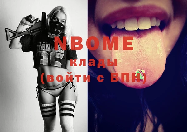 2c-b Новокубанск