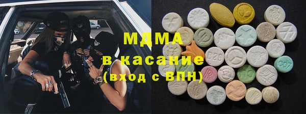2c-b Новокубанск
