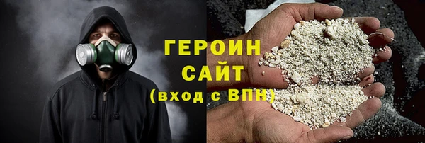 марихуана Новодвинск