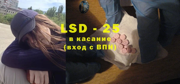 гашиш Новозыбков