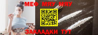 кокаин Бийск