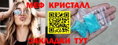 альфа пвп Беслан