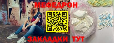 кокаин Бийск