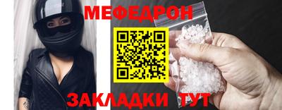 мдпв Бугуруслан