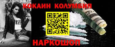 молекула духа Берёзовский