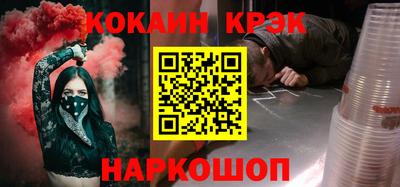 альфа пвп Беслан