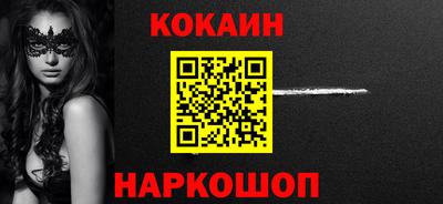 молекула духа Берёзовский