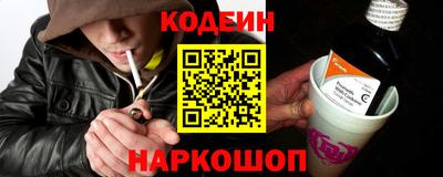 альфа пвп Беслан