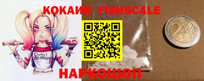 молекула духа Берёзовский