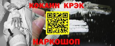 молекула духа Берёзовский