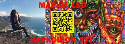 кокаин Бийск